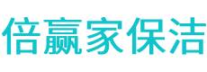文山市保洁公司